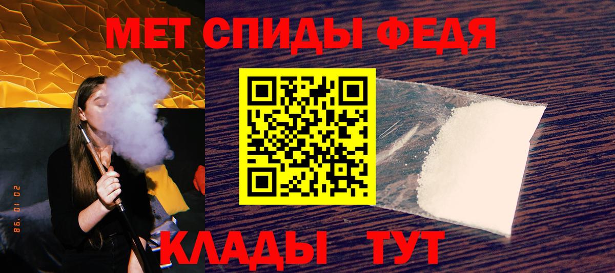 АМФЕТАМИН 97% Новочебоксарск