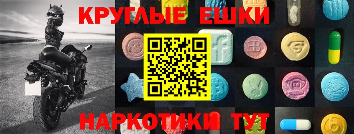 Новочебоксарск  ЭКСТАЗИ TESLA  Экстази mix  Вход с VPN 