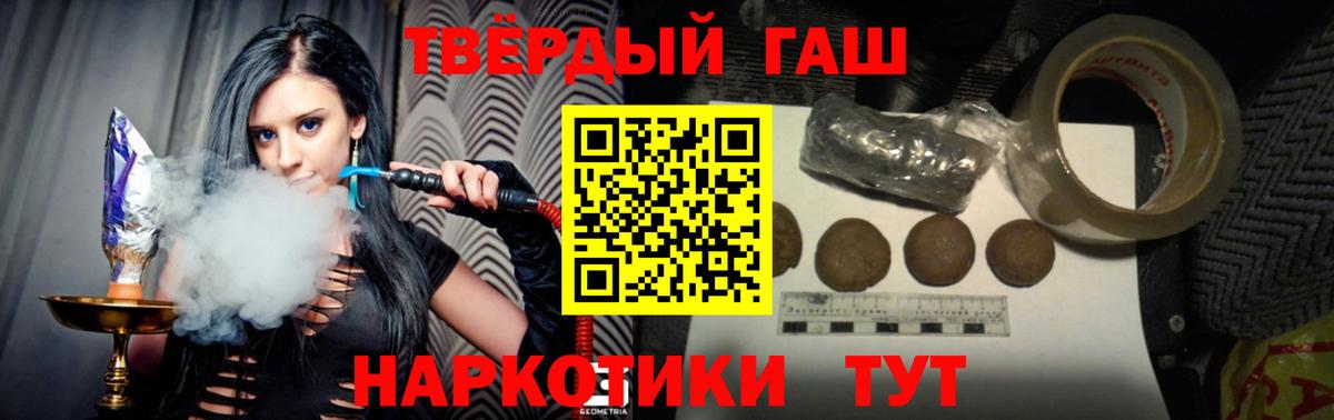 ГАШ Premium Новочебоксарск
