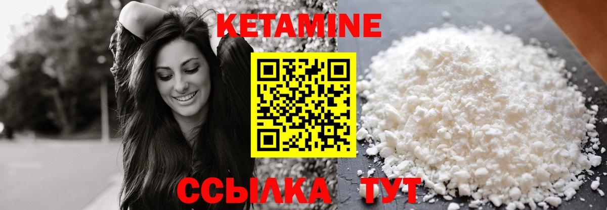 блэк спрут сайт  Вход с VPN  Новочебоксарск  КЕТАМИН ketamine  КЕТАМИН ketamine 