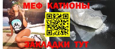 прущие грибы Ставрополь