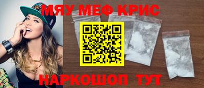 круглые Старая Купавна