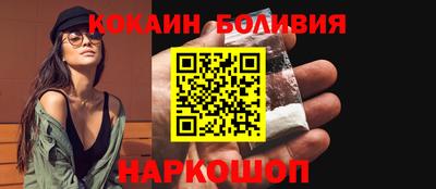 прущие грибы Ставрополь