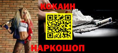 круглые Старая Купавна