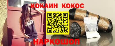 круглые Старая Купавна