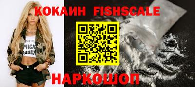 прущие грибы Ставрополь