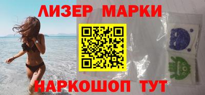 прущие грибы Ставрополь