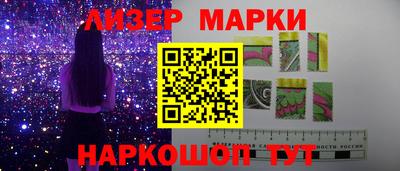 прущие грибы Ставрополь