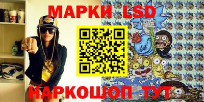 прущие грибы Ставрополь
