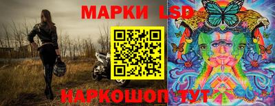 круглые Старая Купавна