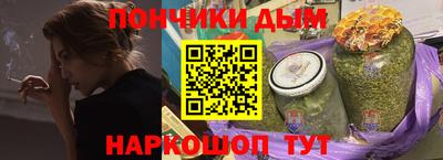 прущие грибы Ставрополь