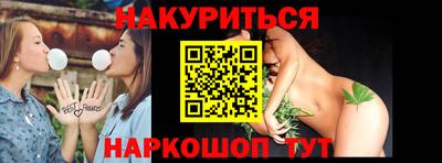 каннабис Среднеуральск