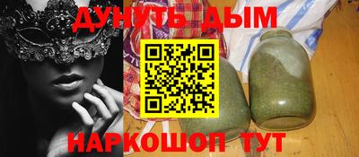 каннабис Среднеуральск