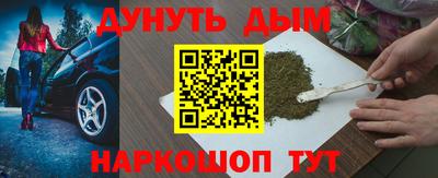 круглые Старая Купавна