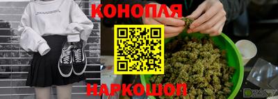 каннабис Среднеуральск