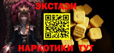 круглые Старая Купавна