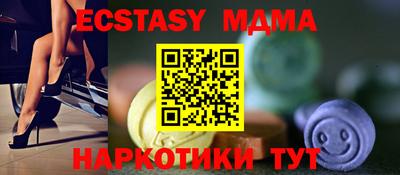 круглые Старая Купавна