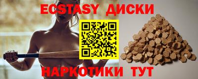 каннабис Среднеуральск