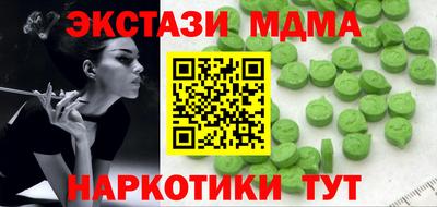 прущие грибы Ставрополь