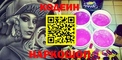 прущие грибы Ставрополь