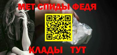 прущие грибы Ставрополь