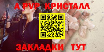 круглые Старая Купавна