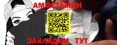 прущие грибы Ставрополь