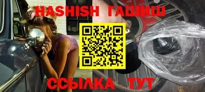 прущие грибы Ставрополь