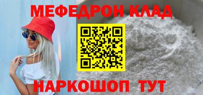 круглые Старая Купавна