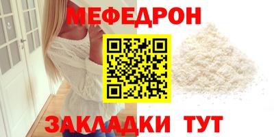 прущие грибы Ставрополь