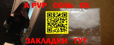 прущие грибы Ставрополь