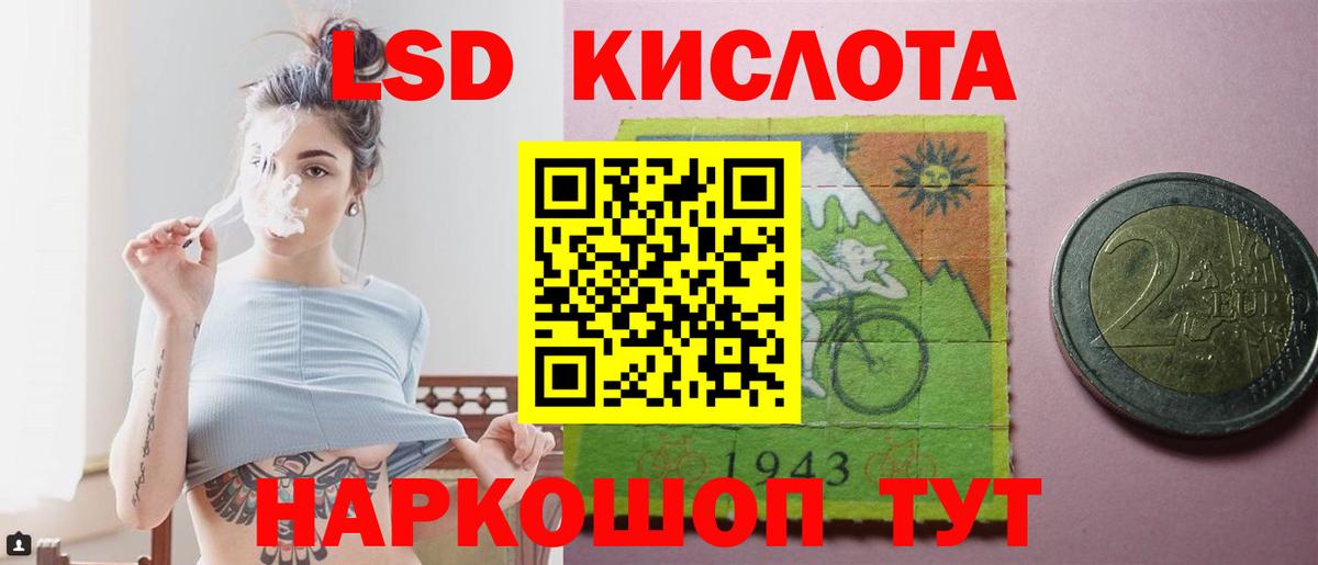 Лсд 25 экстази  LSD-25 экстази ecstasy  Вход с VPN  Новочебоксарск 