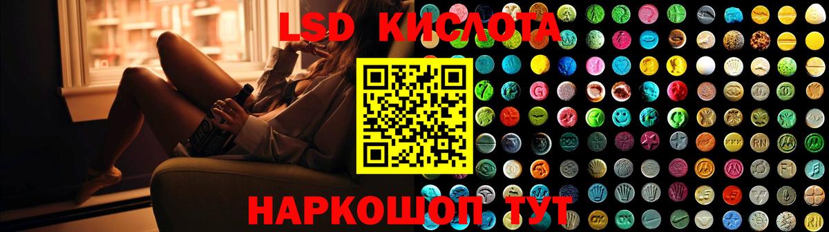 ЛСД экстази кислота Новочебоксарск