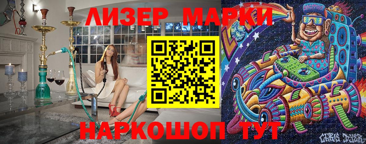 Марки N-bome 1,5мг  Вход с VPN  Новочебоксарск 