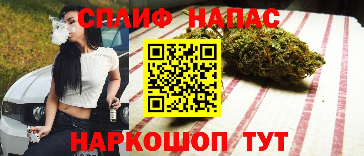 Бошки марихуана Amnesia  Вход с VPN  Канабис AK-47  Каннабис LSD WEED  Новочебоксарск 