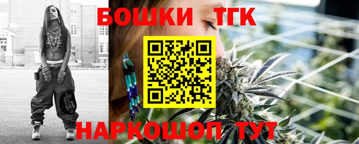 МАРИХУАНА VHQ Новочебоксарск